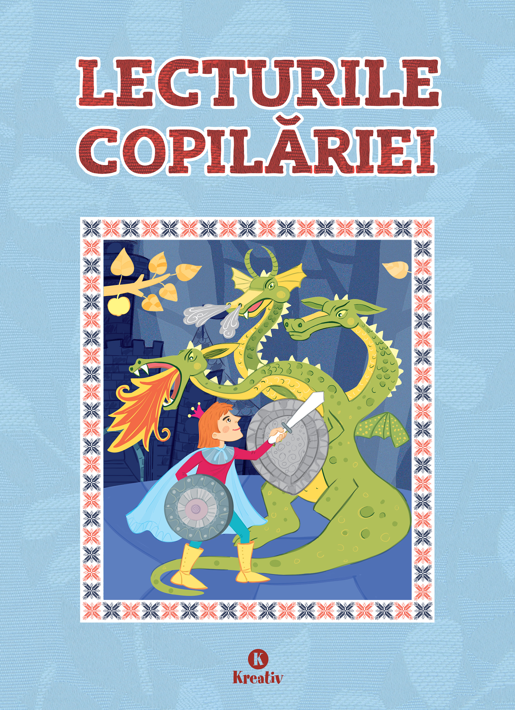 Lecturile copilariei
